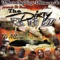 Life of ESG (feat. E.S.G.) - Wreckshop Records lyrics