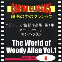 シネマ・クラシックス ウディ・アレン監督作品 第1集 アニー・ホール/マンハッタン