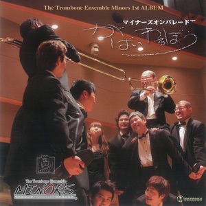 光GENJI「パラダイス銀河」CDジャケット