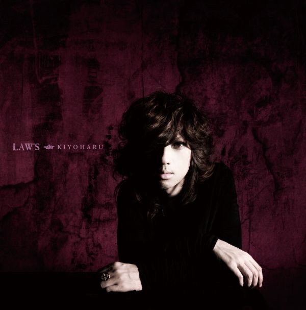 FOREVER LOVE - 清春のアルバム - Apple Music