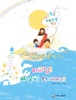 구세군청년부 - 놀이터