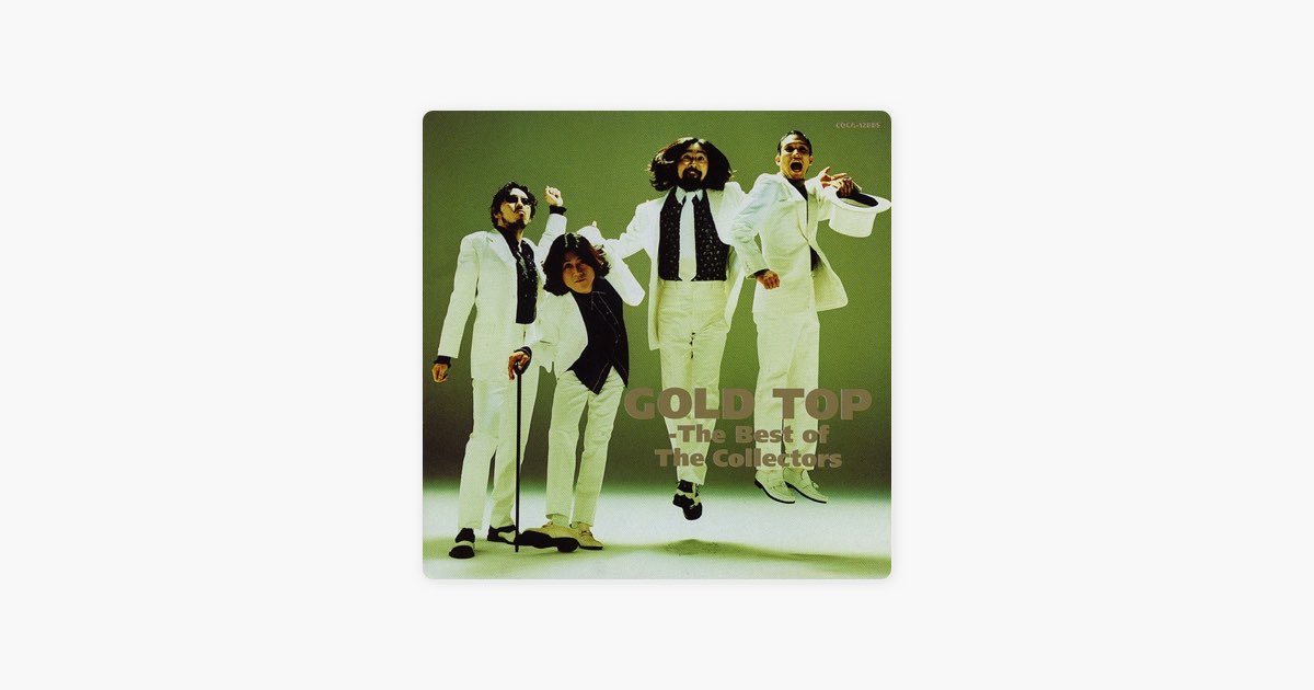 世界を止めて - ザ・コレクターズの曲 - Apple Music