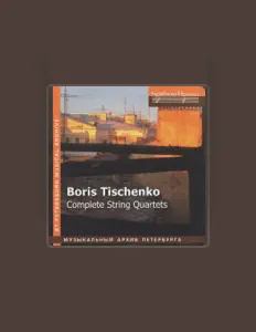 Елена Раскова: песни, клипы, биография, даты выступлений и многое другое.