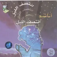 Kam Tashtaki