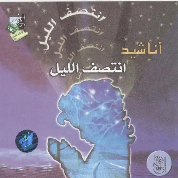 Kam Tashtaki — Ahmed Bukhatir