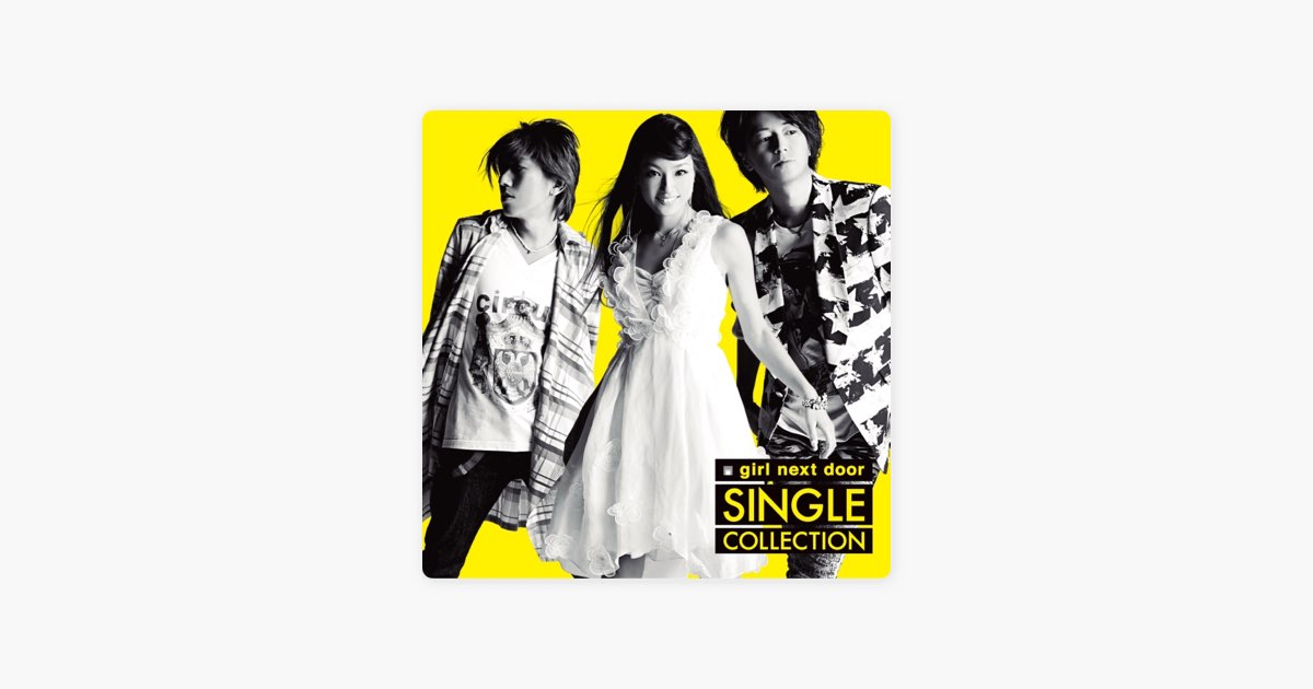 SINGLE COLLECTION - girl next doorのアルバム - Apple Music