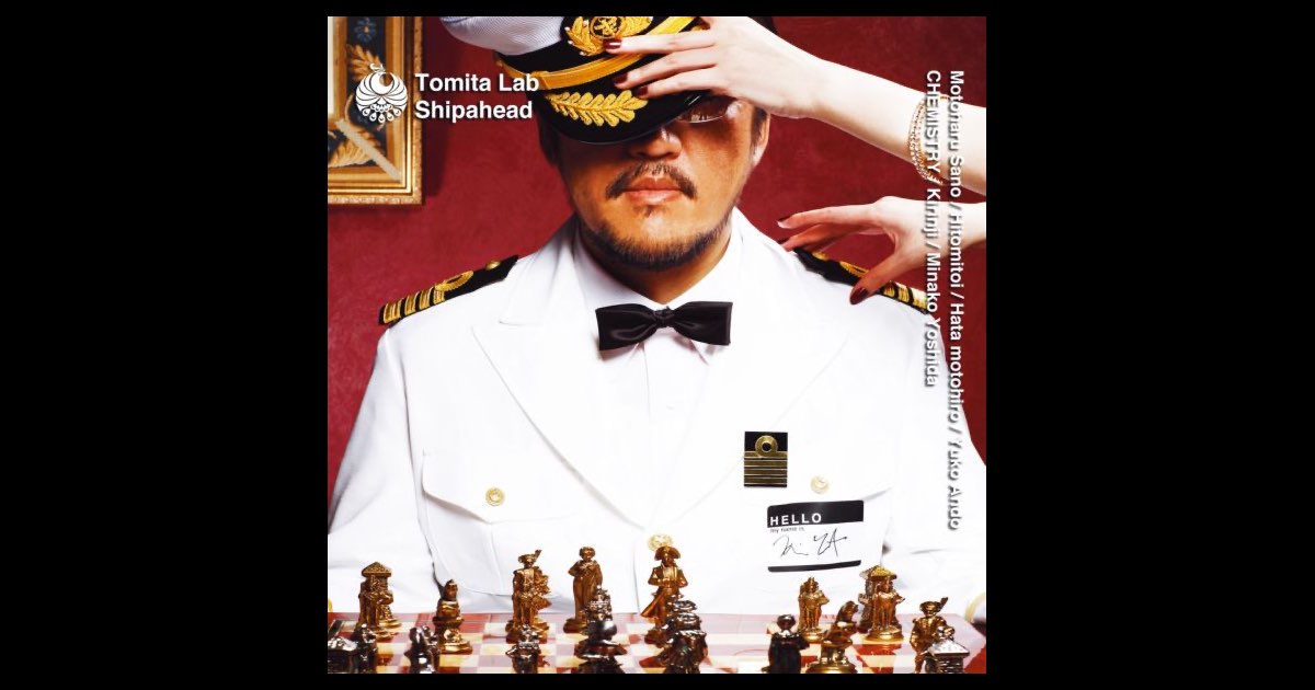 Shipahead - 冨田ラボのアルバム - Apple Music