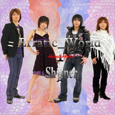 Erratic_World 1 AkinaSAkina