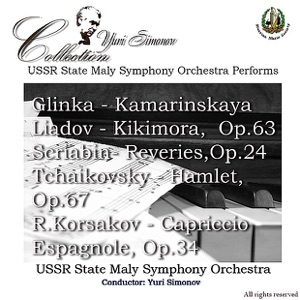 Glinka: Kamarinskaya - Liadov: Kikimora - Scriabin: Reveries, et al.