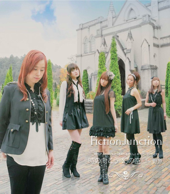 Everlasting Songs - FictionJunctionのアルバム - Apple Music