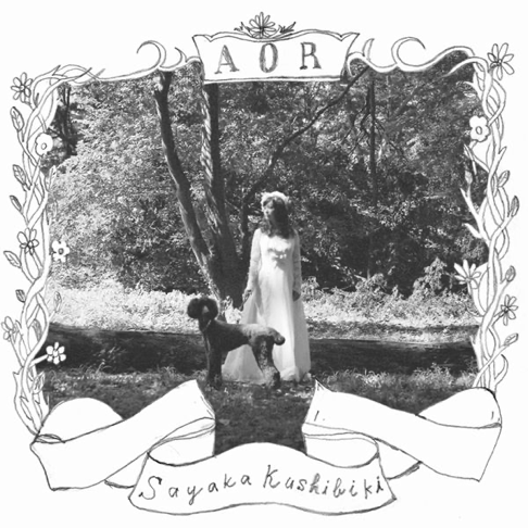 櫛引彩香 - Apple Music