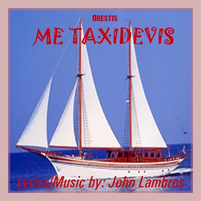 Me Taxidevis - Single