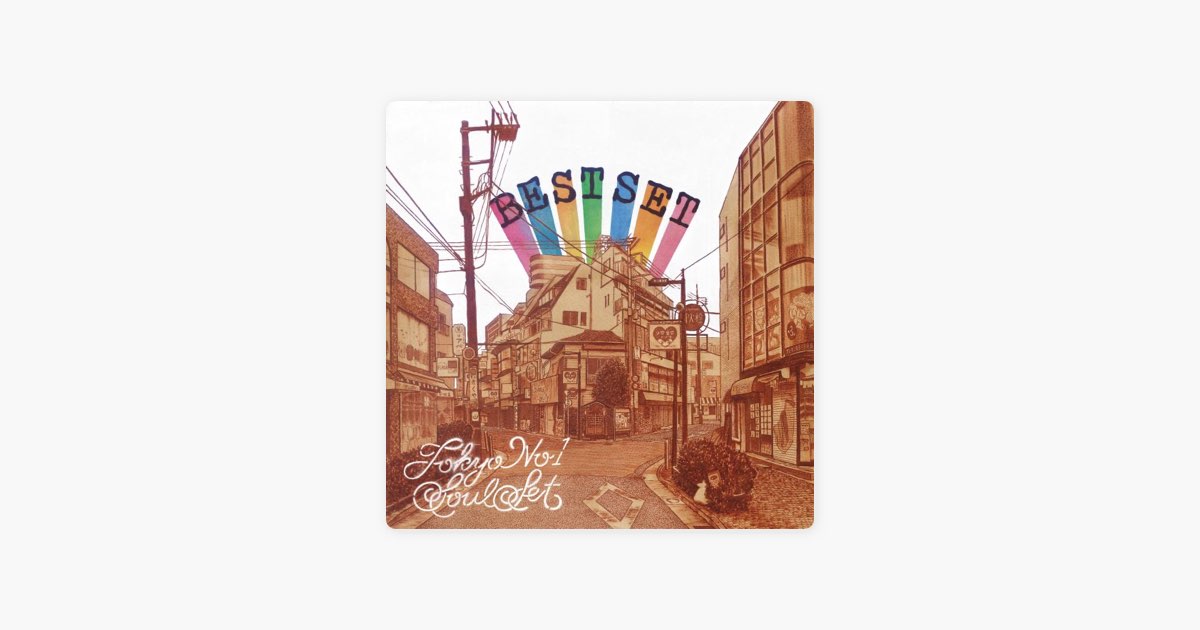 BEST SET - TOKYO No.1 SOUL SETのアルバム - Apple Music