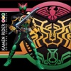 Kamen Rider Ozu / OOO (Original Soundtrack)