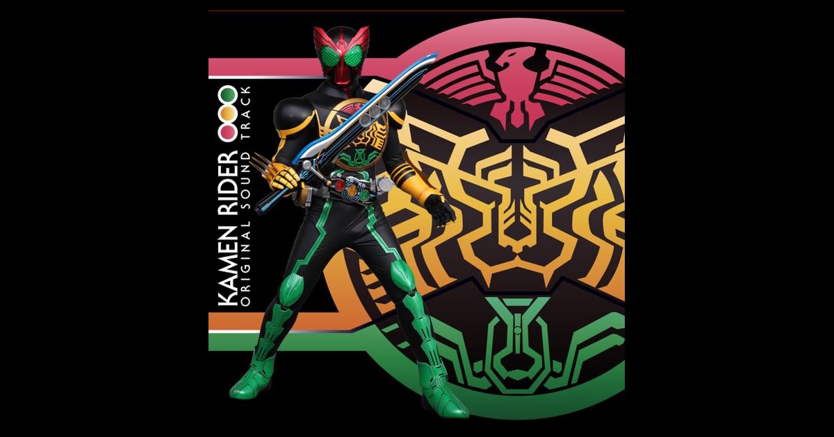 ♯Hae31KEDXサウンド仮面ライダーオーズドライバー人気9種 ガシャポン