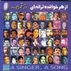 Ghavami - Tou Ey Pari Kojaei