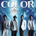 Blue Sky - EP
