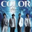 Blue Sky - EP
