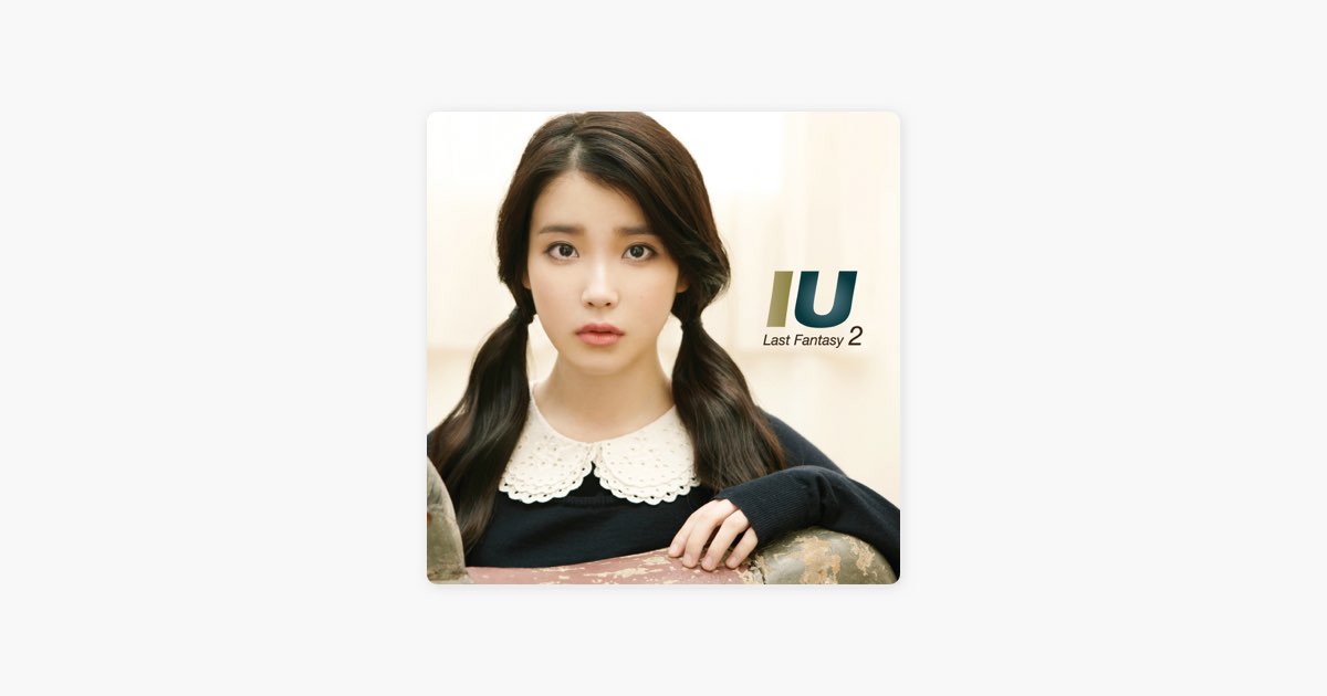 Last Fantasy - IUのアルバム - Apple Music