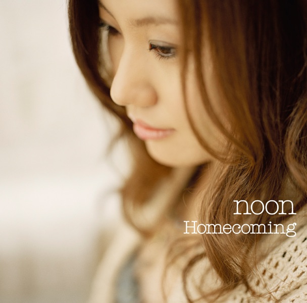 ｎｏｏｎ（ジャズ・ボーカル）／９ｔｈアルバム『ＯＮＣＥ ＵＰＯＮ Ａ ＴＩＭＥ』 ONCE UPON A TIME - noonのアルバム - Apple Music