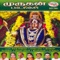 Pal Kavadi - Pushpavanam Kuppusamy lyrics