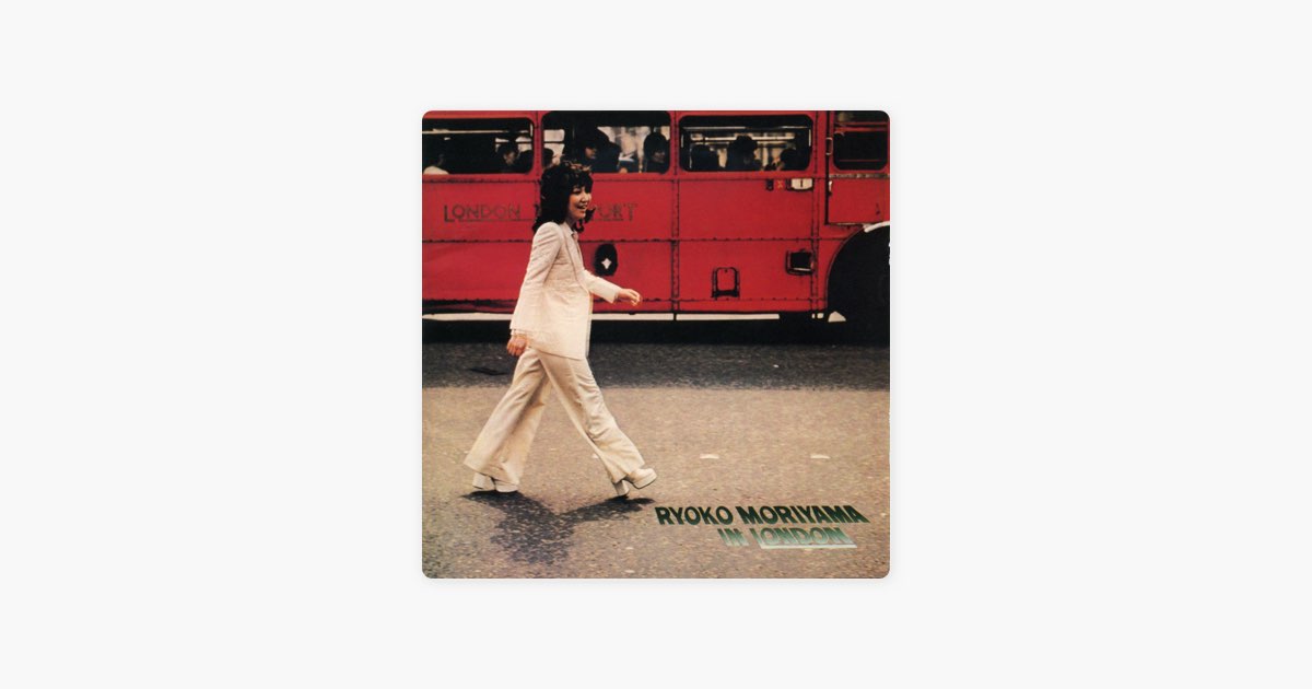 森山良子 イン・ロンドン - 森山良子のアルバム - Apple Music
