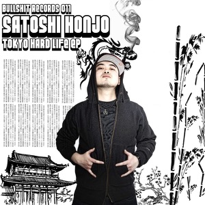Tokyo Hard Life - EP