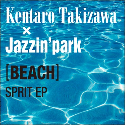 Beach - Sprit EP