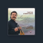 Giorgis Stivaktakis
