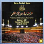 Coran, the Holy Quran Vol 4 of 27, from Aya 109 Al Imran to Aya 57 Al Nisa