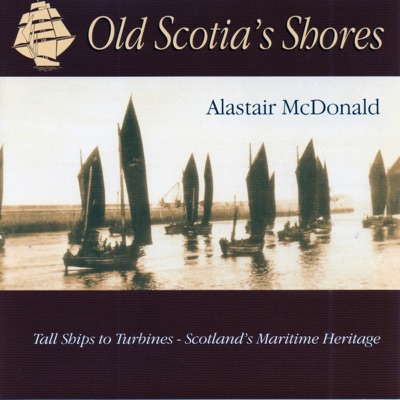 Iona Rowing Song