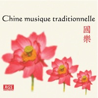 Chine Musique Traditionnelle - Yan Ani
