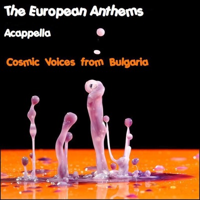 Cosmic Voices from Bulgaria - Anthem of Spain (La Marcha Real) [Instrumental Version]
