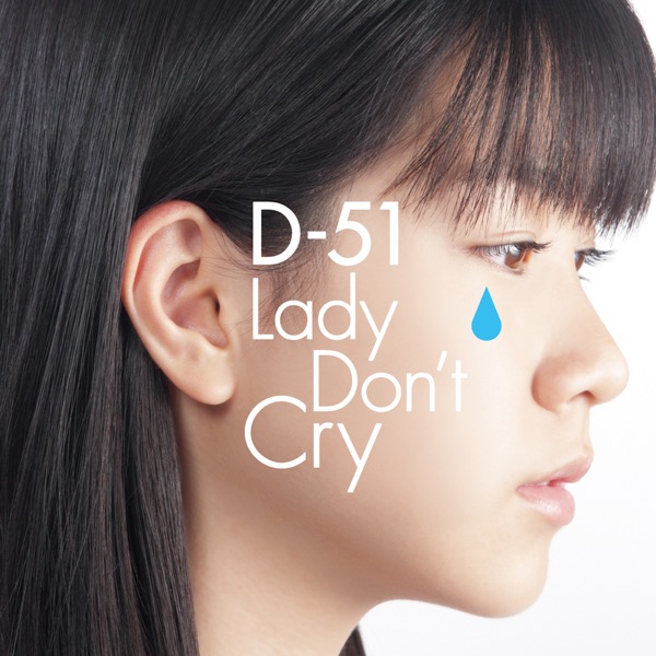 Lady Don't Cry - EP