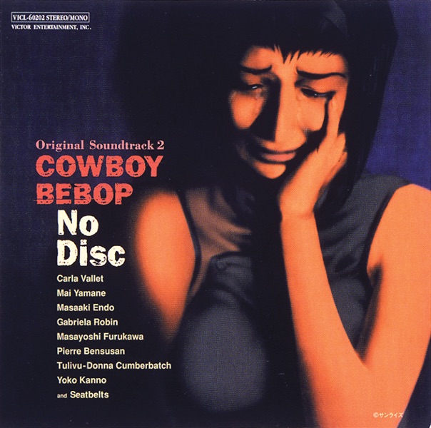 COWBOY BEBOP Original Soundtrack 2 NO DISC - 菅野よう子 & シート