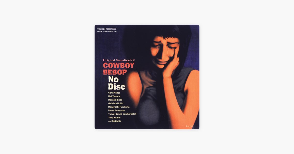 「カウボーイビバップ」オリジナル・サウンドトラック2～NO DISC/菅野よう子 Amazon.co.jp: COWBOY BEBOP SOUNDTRACK 2 - No Disc: ミュージック