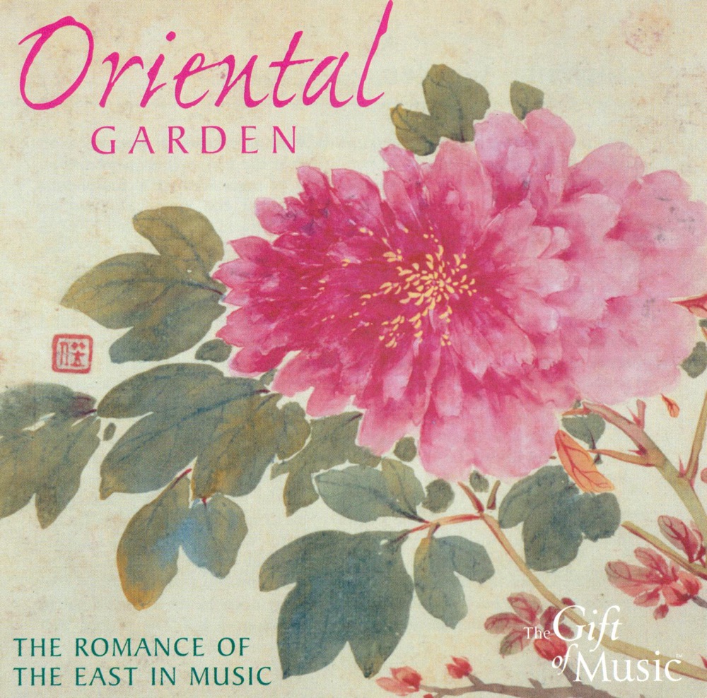 Обложка альбома «Oriental Garden - the Romance of the East in Music» — London Philharmonic Orchestra, Christian Rainer, Bernhard Kontarsky, Ruggiero Ricci, Alberto Lizzio, London Festival Orchestra, Jussi Björling, Robert Merrill, Studio choir, Hungarian State Opera Orchestra, Maria Spacagna, Charles Rosenkrans, Peter Frankl, Bystrik Rezucha, Slovak Philharmonic Orchestra, Czech Symphony Orchestra, John Oakman, Julian Bigg, Lily Pons, Oliver von Dohnányi, Katarina Kmetova, Bratislava Opera Orchestra, Hanspeter Gmür, Nuremberg Symphony Orchestra, Roy Goodman, European Union Baroque Orchestra, Martin Souter, James Gregory, Jonel Perlea & Vienna Philharmonic
