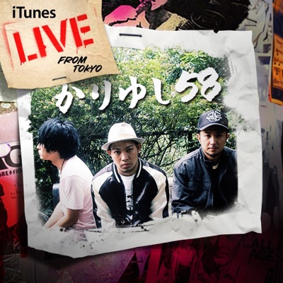 iTunes Live from Tokyo - EP