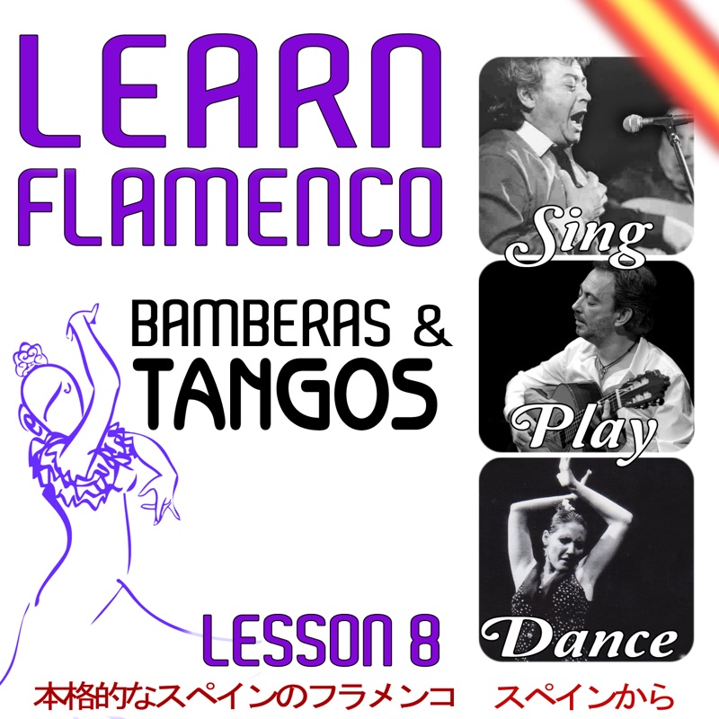 Tangos