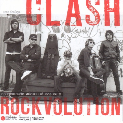 Clash - ขอเจ็บแทน_Kau Jeb Tan
