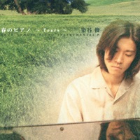 Shun Someya - Edward Elgar:Salut D'amour Op.12