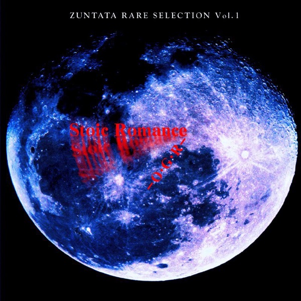 ZUNTATA RARE SELECTION Vol.1 ストイック ロマンス