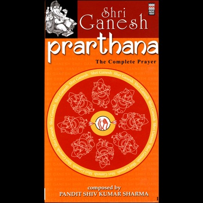 Shri Ganesh - Prarthana, Vol. 1