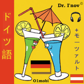 ドイツ語