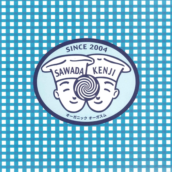 オーガニック オーガズム