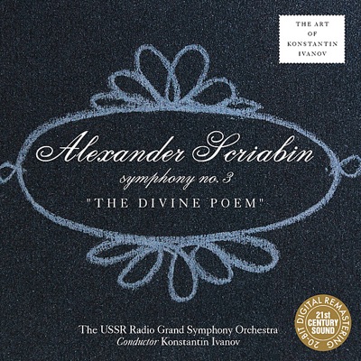 Scriabin: Symphony No. 3 "Divine Poem"
