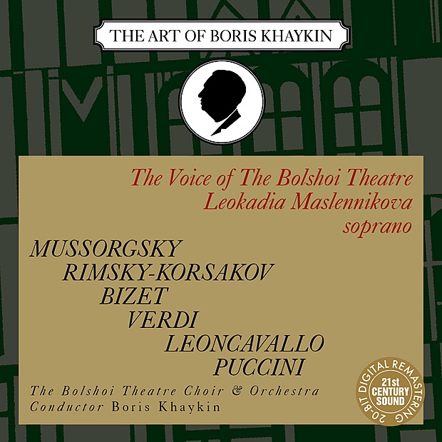 Обложка альбома «Leokadia Maslennikova Sings Famous Opera Arias» — Boris Khaykin, Leokadia Maslennikova & Bolshoi Theatre Orchestra