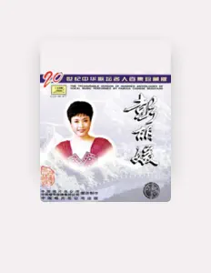 Listen to Peng Liyuan, watch music videos, read bio, see tour dates & more!