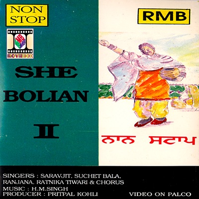 She Bolian II