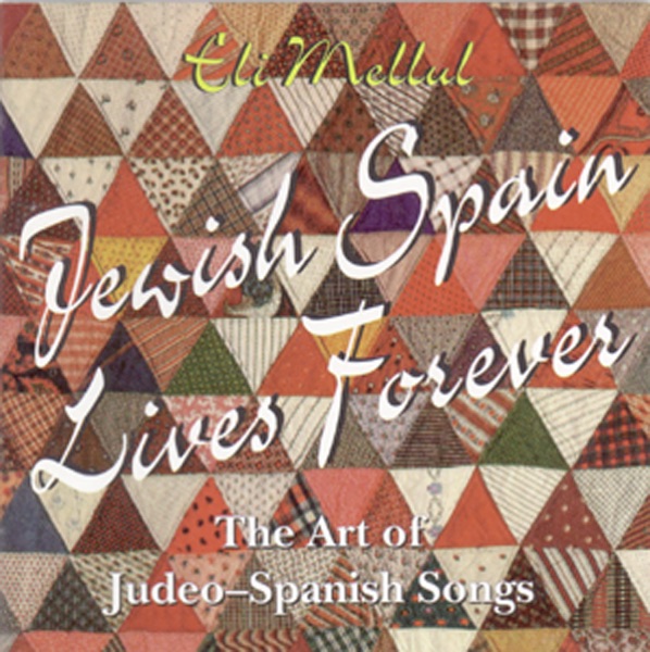 Jewish Spain Lives Forever album cover